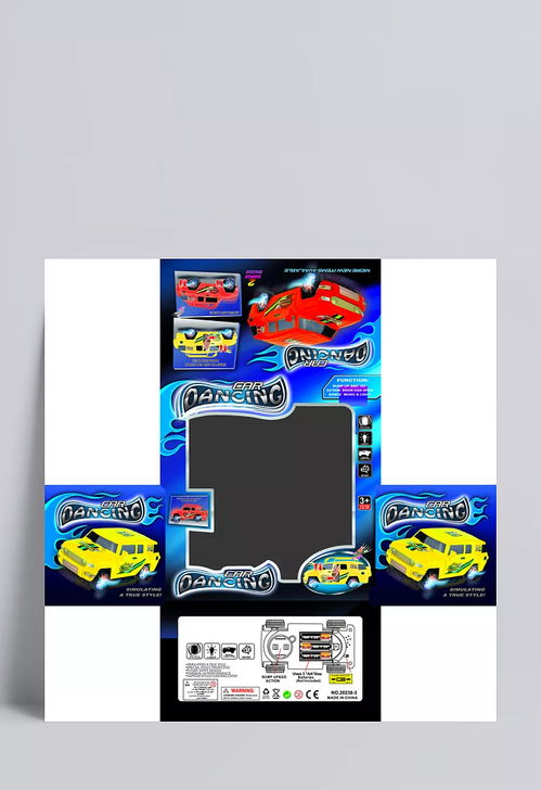 跳舞包裝盒設計 融合創新與視覺沖擊的高端廣告解決方案