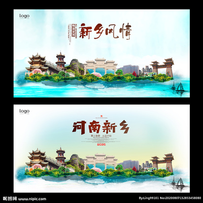 新鄉(xiāng)設(shè)計圖與展板模板 河南廣告設(shè)計圖庫精選