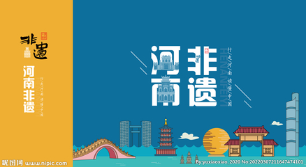 河南設(shè)計(jì)圖 海報(bào)、廣告設(shè)計(jì)圖庫與軟件開發(fā)的融合之道