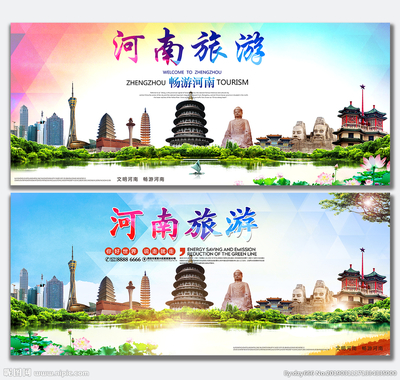 河南設(shè)計圖資源與服務(wù) 海報設(shè)計、廣告設(shè)計與圖庫代理一站式解決方案