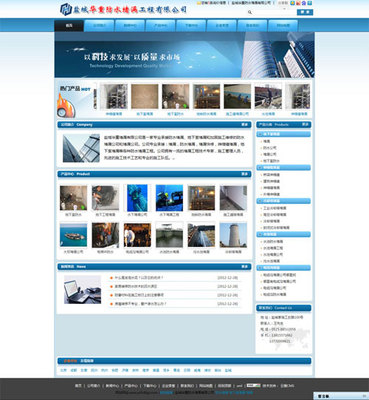 開封網(wǎng)頁設(shè)計(jì)技巧與網(wǎng)站建設(shè)指南 如何選擇靠譜的建站公司及了解市場(chǎng)價(jià)格